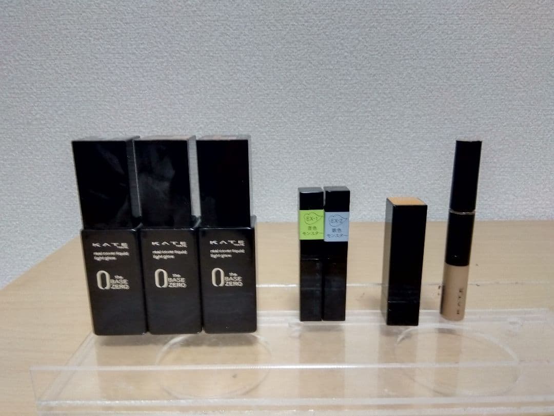 【みんと様】ケイト　プランパー　エマルジョン4