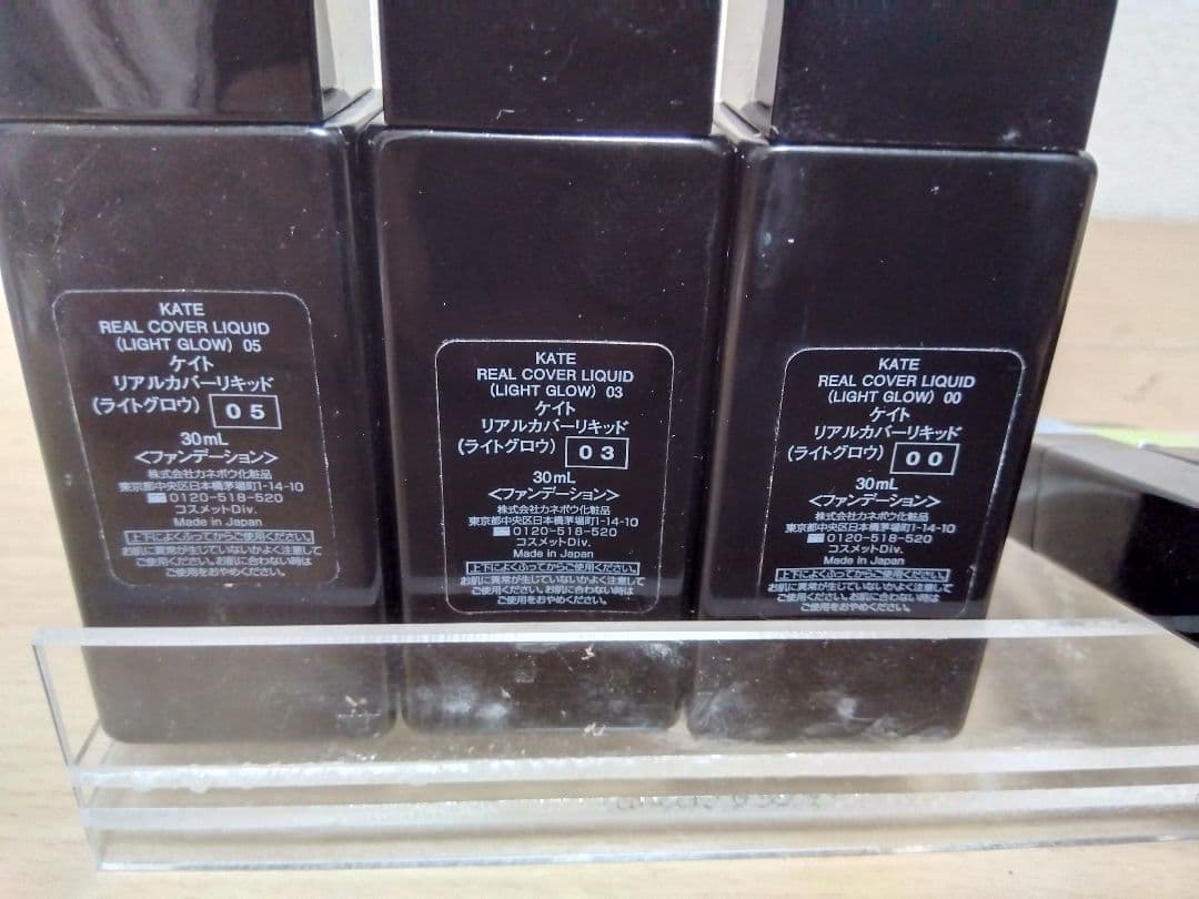 【みんと様】ケイト　プランパー　エマルジョン4