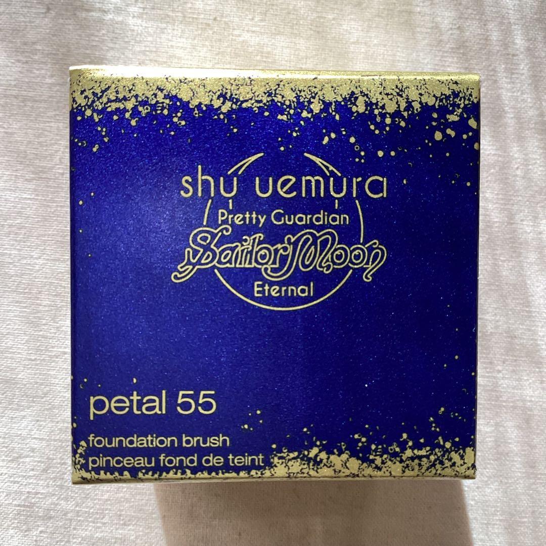 vivadara　　シュウウエムラ ペタル55 ファンデーションブラシ