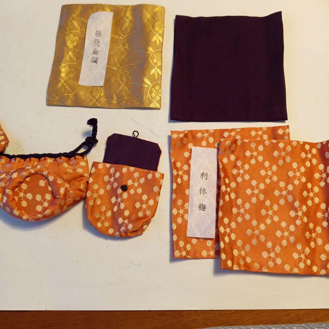 御所篭　和田青竺