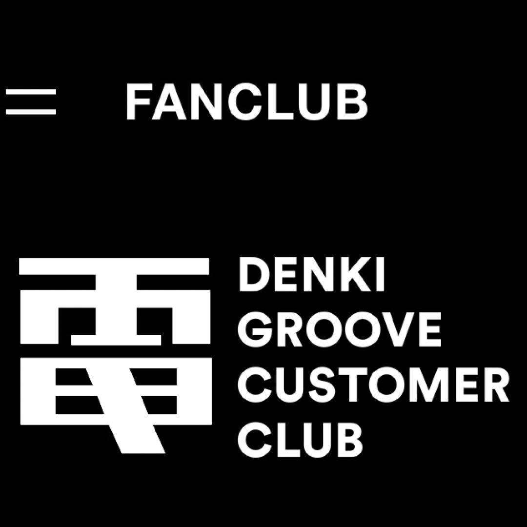 電気グルーヴ　会員限定キーチェーン　2個セット【激レア】