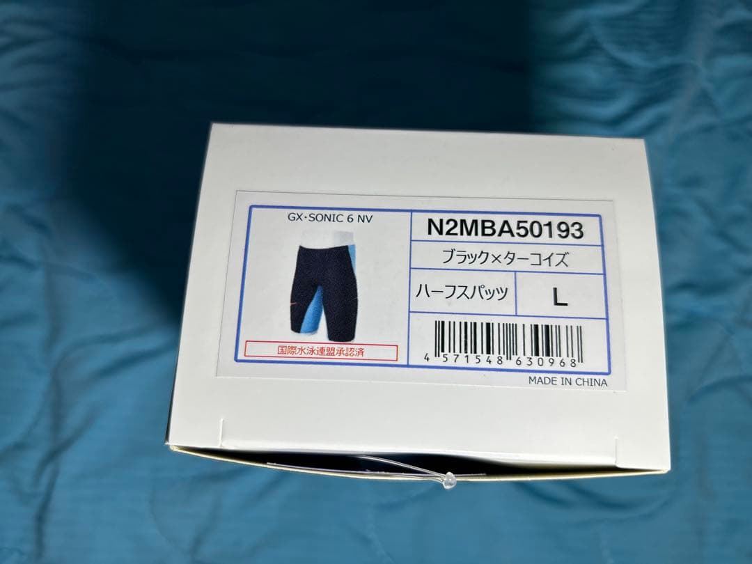 Mizuno GX-SONIC 6 NV 競泳水着