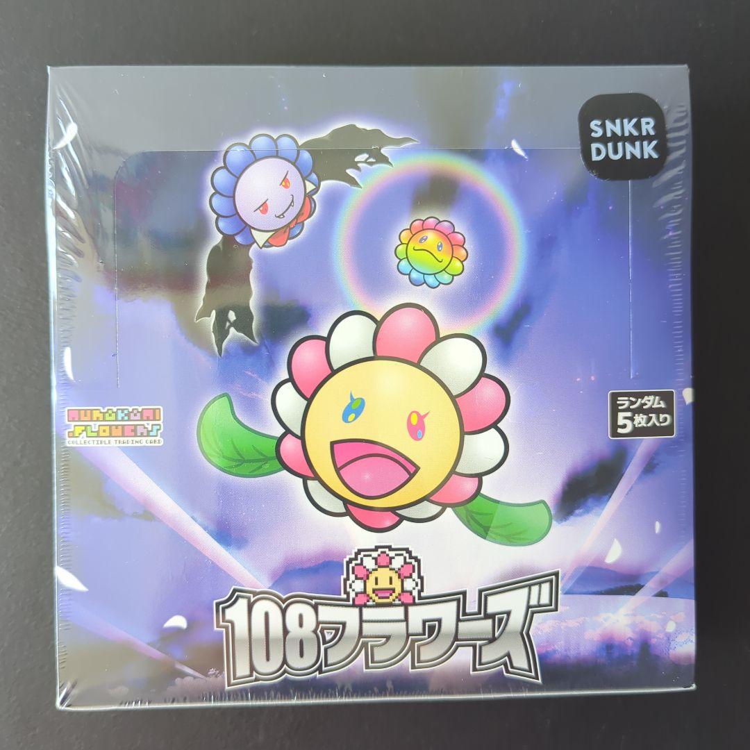 村上隆 108フラワーズ 日本語版 未開封BOX シュリンク付き 1BOX