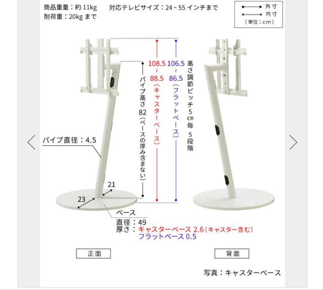 rover32様　モニタースタンド