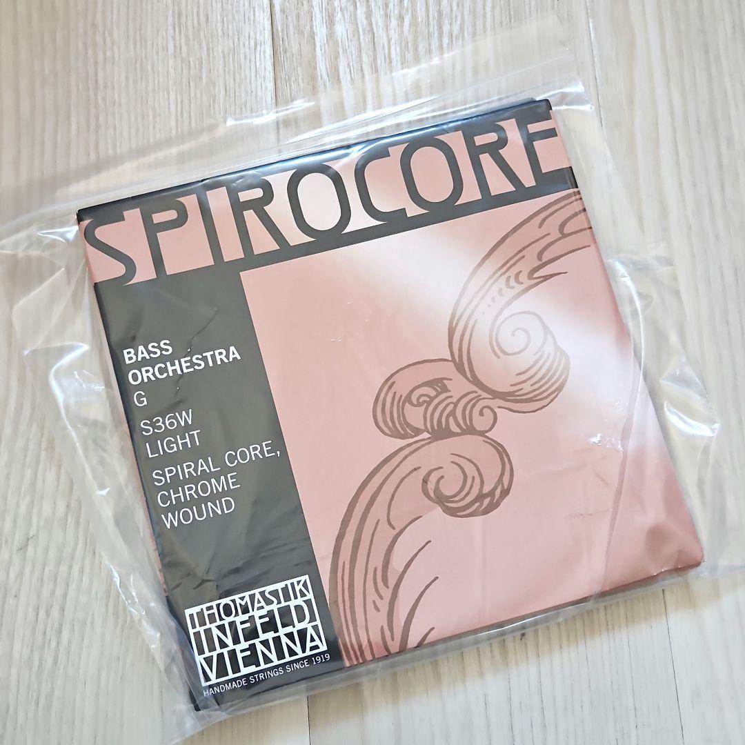 新品・未開封品【コントラバス弦】スピロコア(ライトテンション)　4弦セット