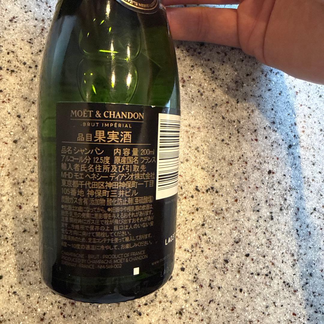 MOËT&CHANDON BRUT IMPÉRIALミニボトル 200ml✖︎8本