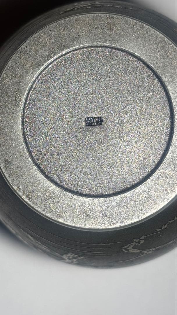 （鉛）金属製 茶道具 松の木彫刻