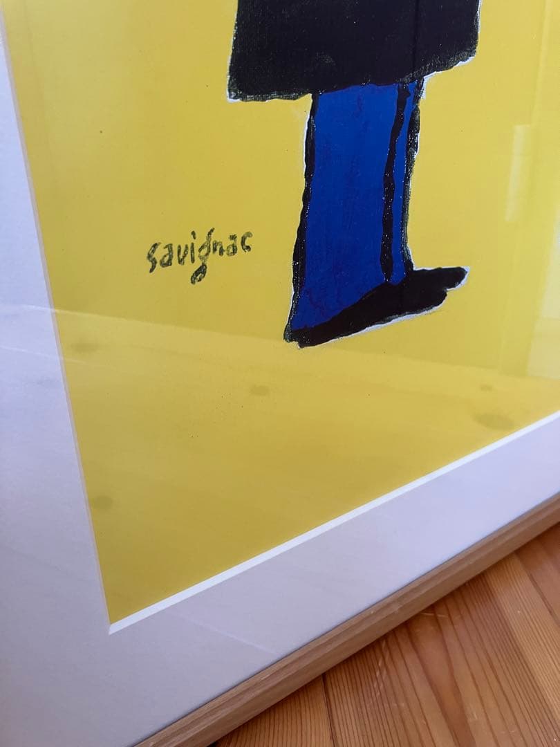 おまけポスター付 サヴィニャック　ポスター　木製額入り