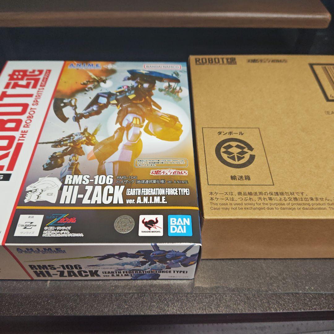 ROBOT魂 RMS-106 HI-ZACK 地球連邦軍タイプ