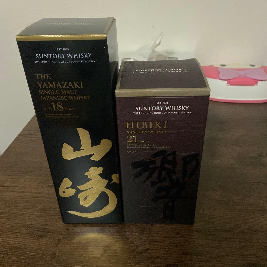 山崎18年 & 響21年 セット　空瓶　箱付き