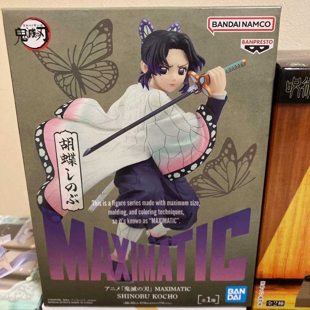 プライズ フィギュア まとめ売り 10個セット 胡蝶&爆豪