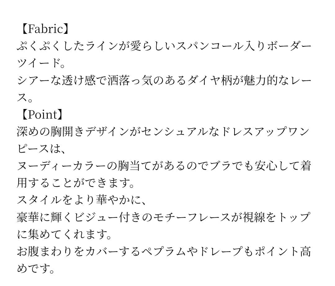 ソブレ 刺繍レースタックペプラムワンピース レッド XL