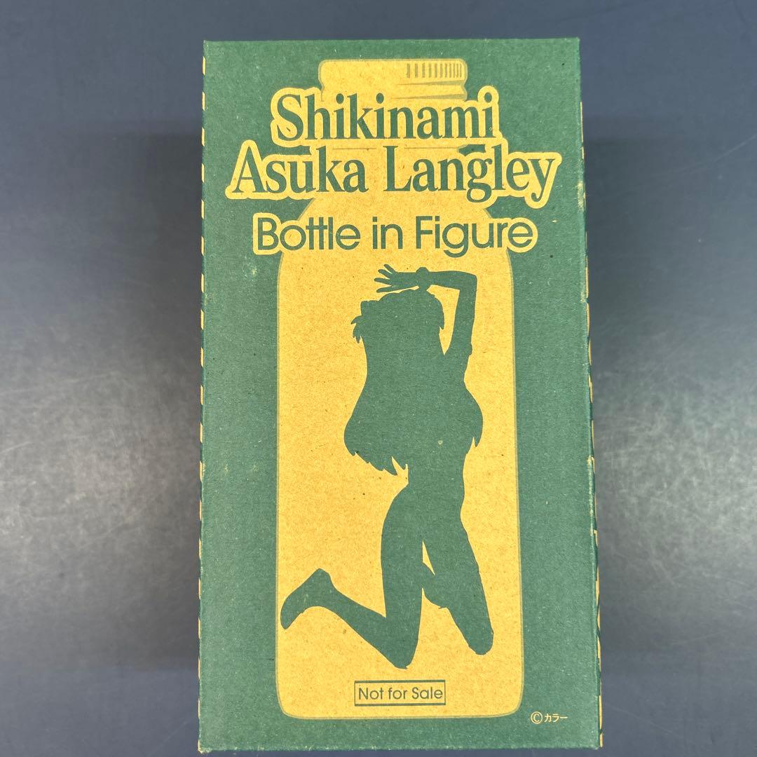 エヴァンゲリオン　UCCコーヒー&リポビタンD 抽選当選品　ボトルインフィギュア