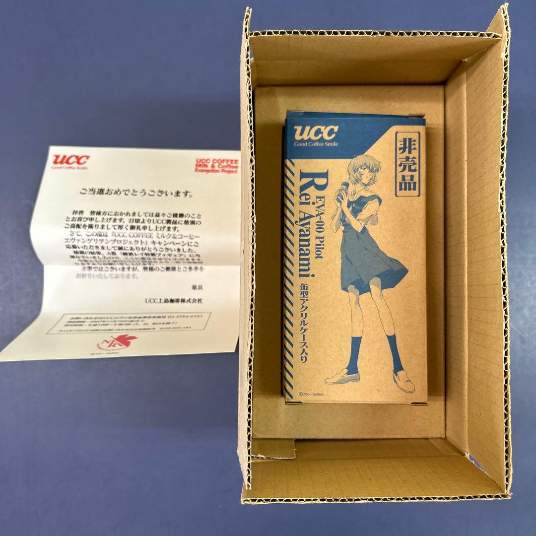 エヴァンゲリオン　UCCコーヒー&リポビタンD 抽選当選品　ボトルインフィギュア