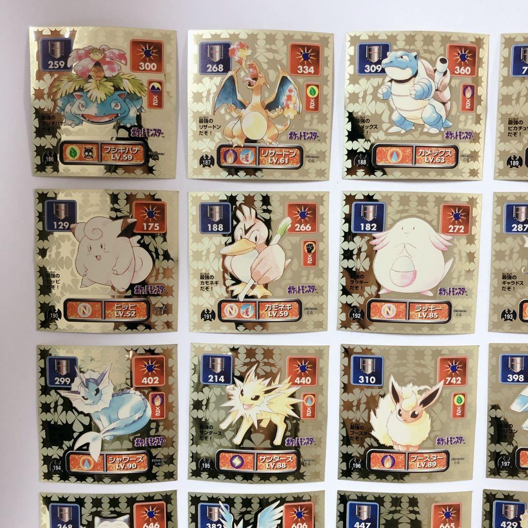 ポケモンレアシール 18点セット アマダ 初期 シール列伝 1996年 30周年