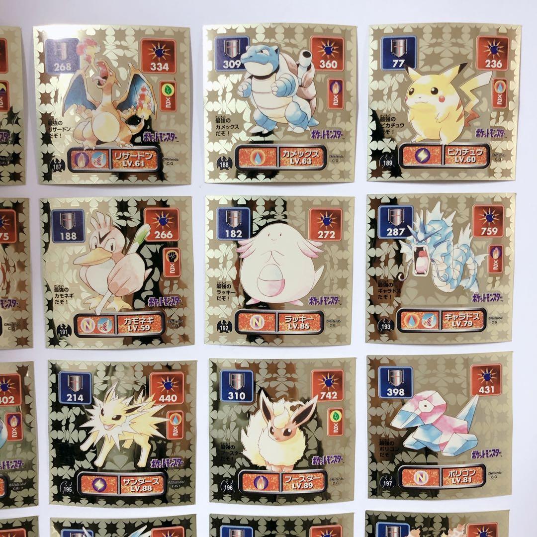 ポケモンレアシール 18点セット アマダ 初期 シール列伝 1996年 30周年