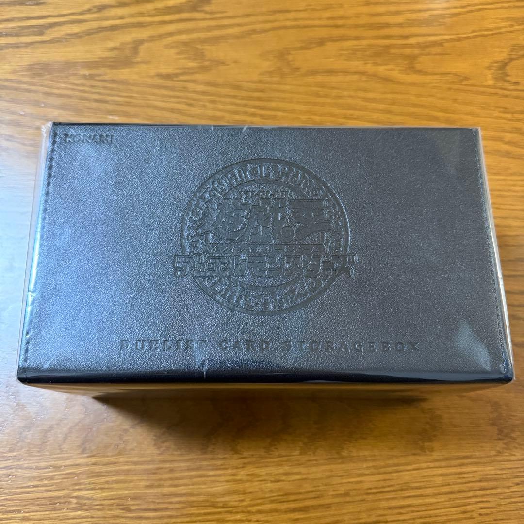 遊戯王 デュエリストカードストレージボックスDX ブラックレザー