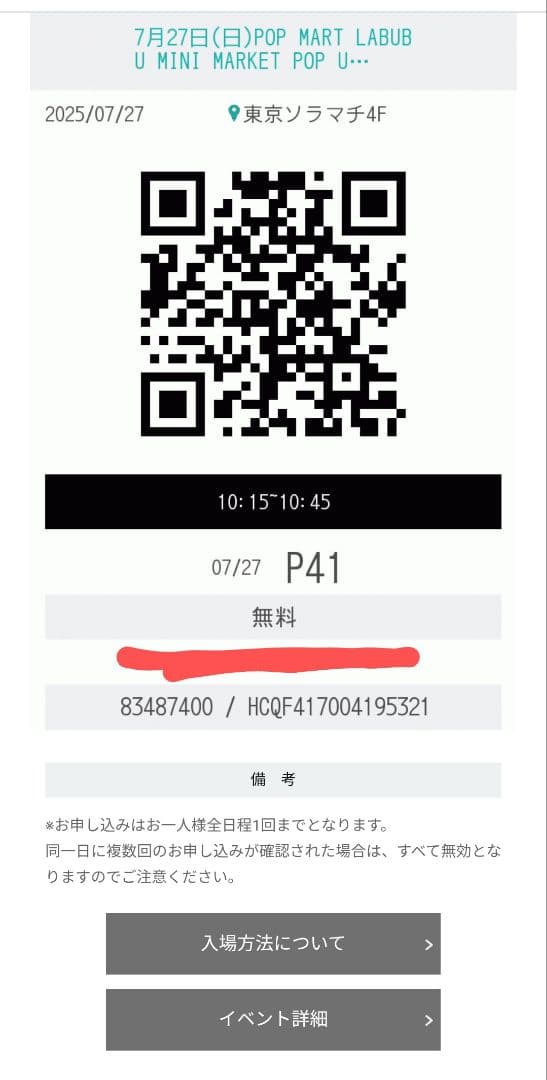 POPMART WackyMartSeries LABUBU 3個