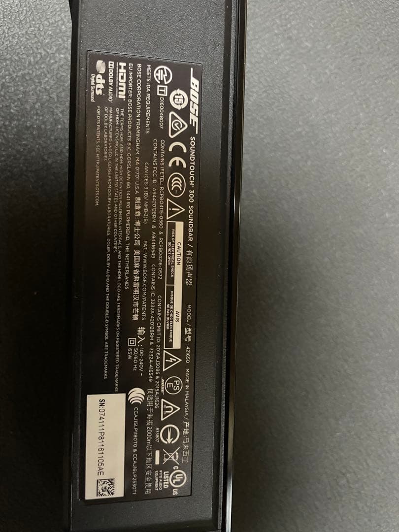 ジャンク品　 BOSE SoundTouch 300 Soundbar