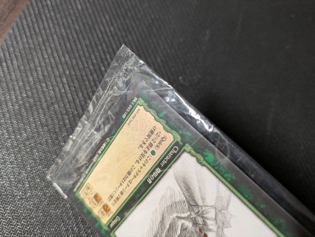 ま*読様 【注意ジャンク品】ベルセルク トレーディングカード【ガッツ】BK5bo