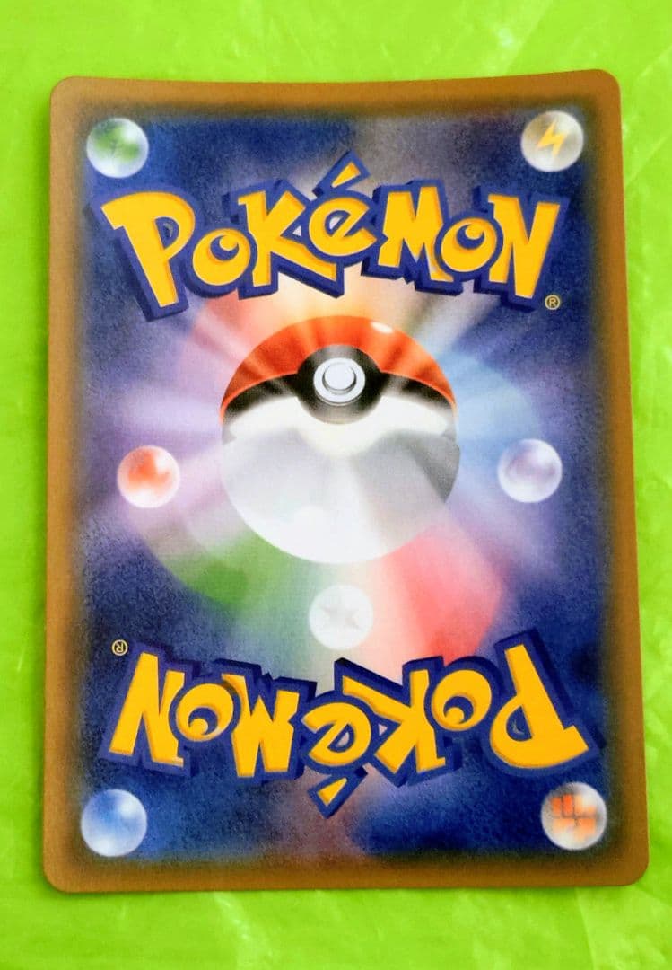 ポケモンカード エリカのおもてなしSR タッグボルト 処分 セール！