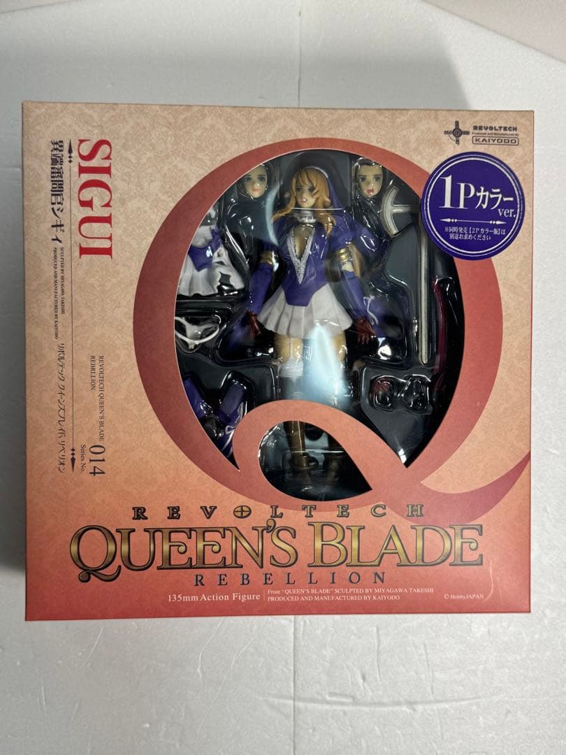 リボルテック クイーンズブレイド No.007 アレイン　No.014 シギィ