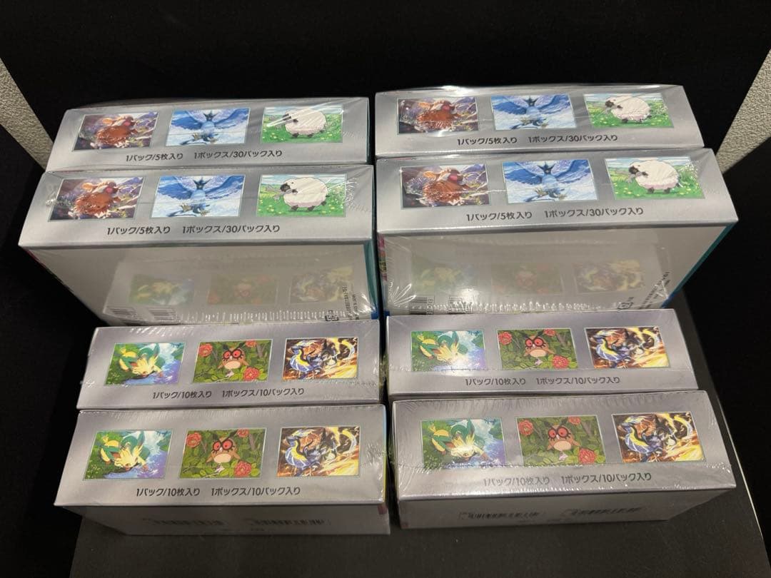 ポケモンカード バトルパートナーズ＆テラスタルフェスex 新品未開封シュリンク付