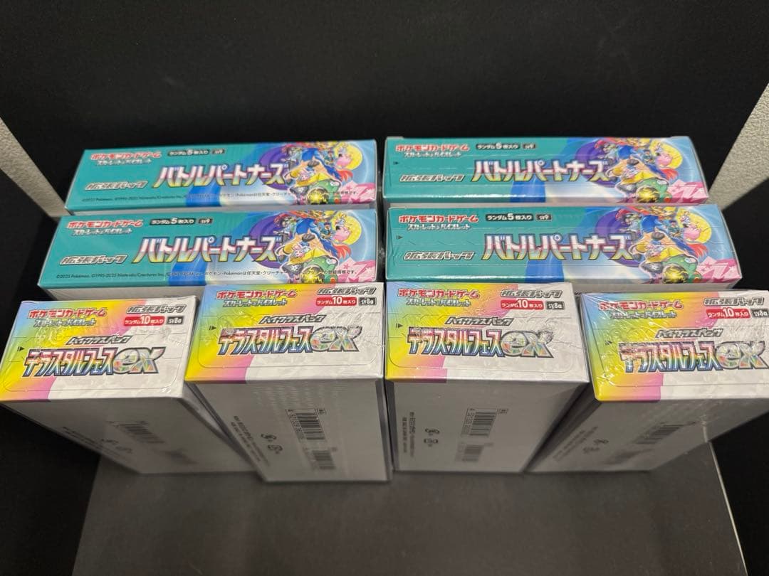 ポケモンカード バトルパートナーズ＆テラスタルフェスex 新品未開封シュリンク付