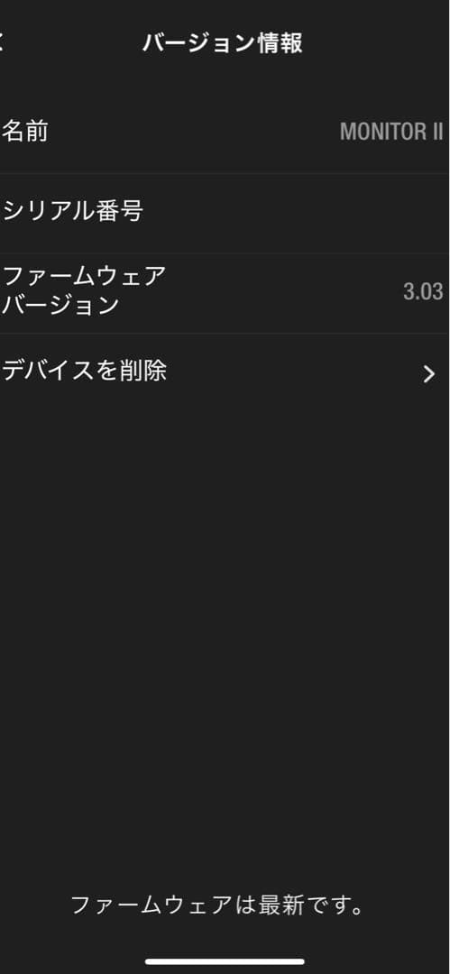マーシャル Monitor Ⅱ