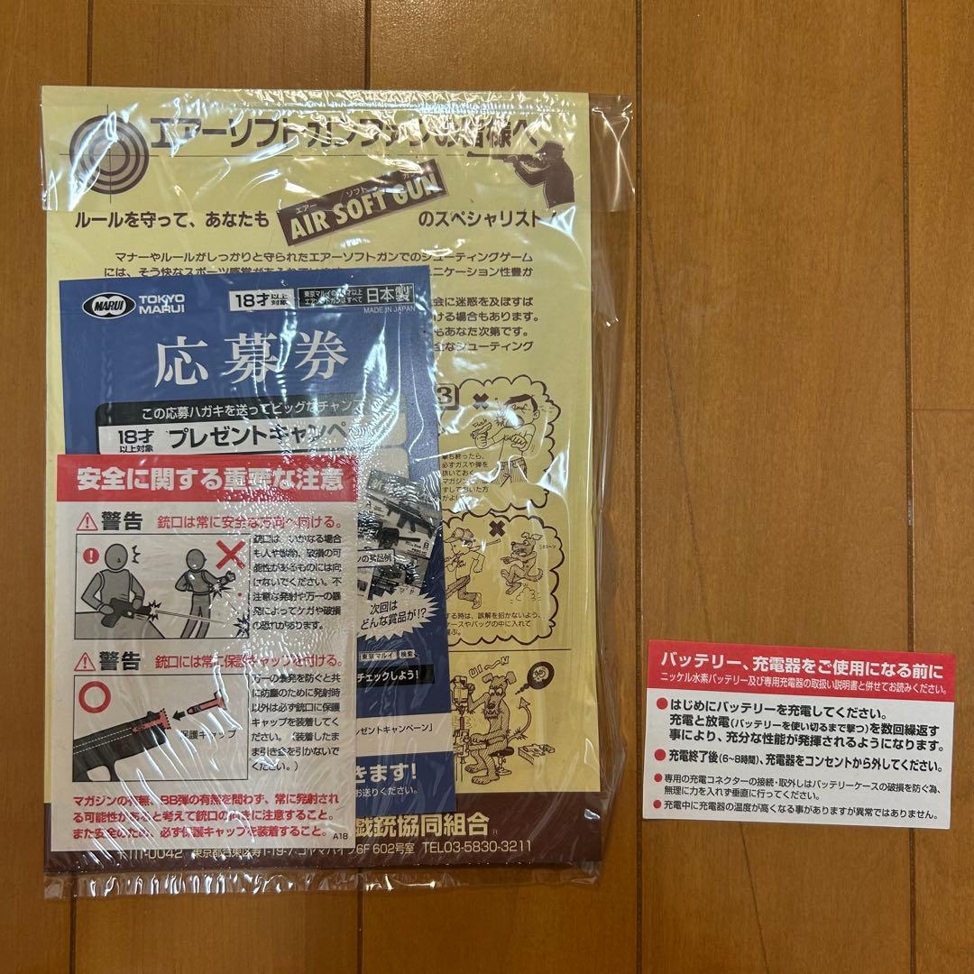 エアガン 電動ガン SOPMODM4 ソップモッド FM23-TM