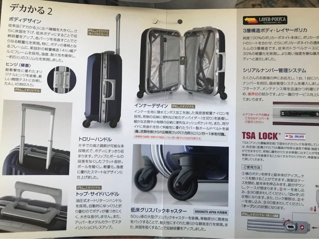 未使用スーツケース ハードキャリー 90L ホワイトカーボン TSAロック