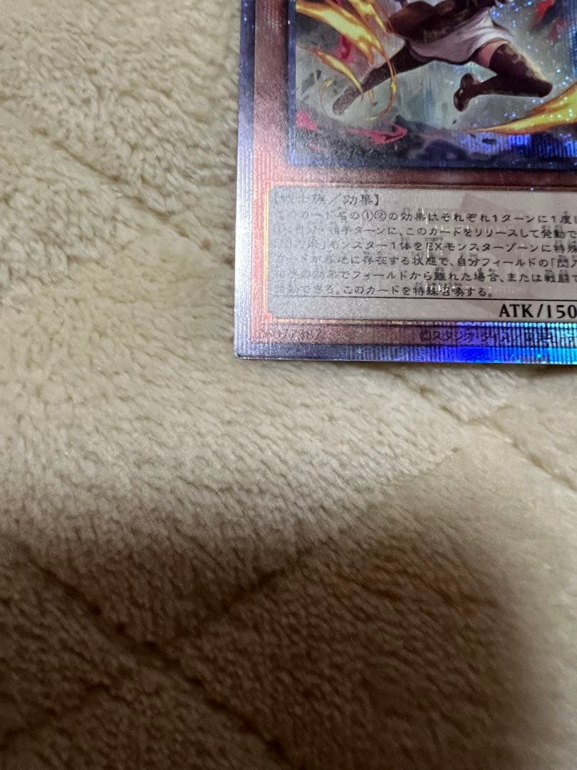 遊戯王 閃刀姫 レイ イラスト違い クオシク