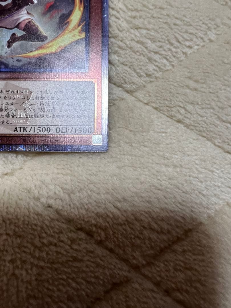 遊戯王 閃刀姫 レイ イラスト違い クオシク