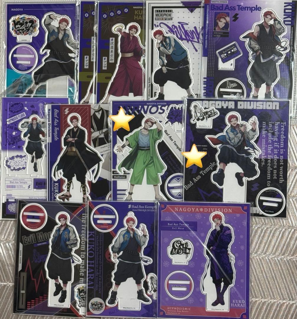 と*り様 ヒプノシスマイク　波羅夷空却　アクスタ　まとめ