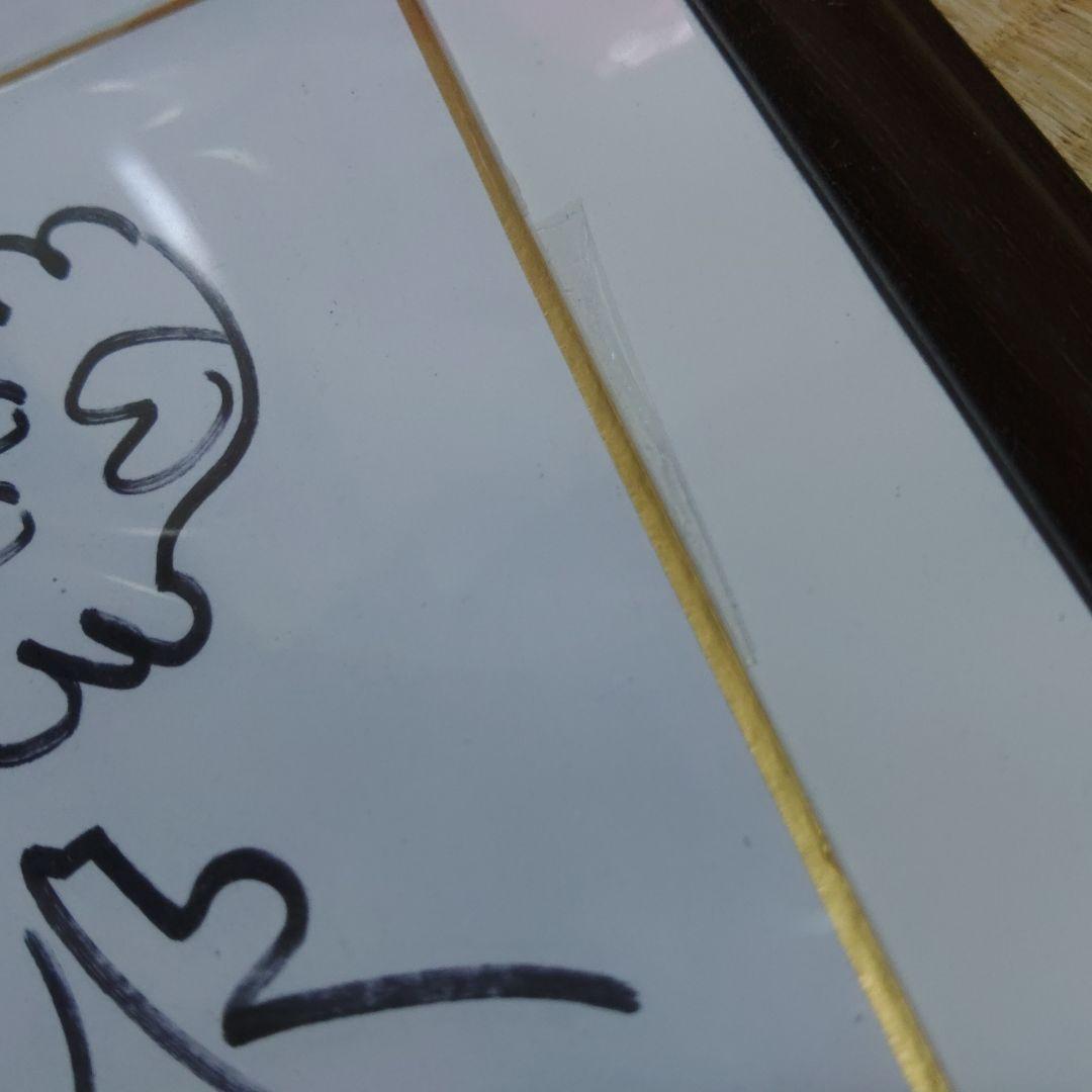 『忌野清志郎 サイン色紙』