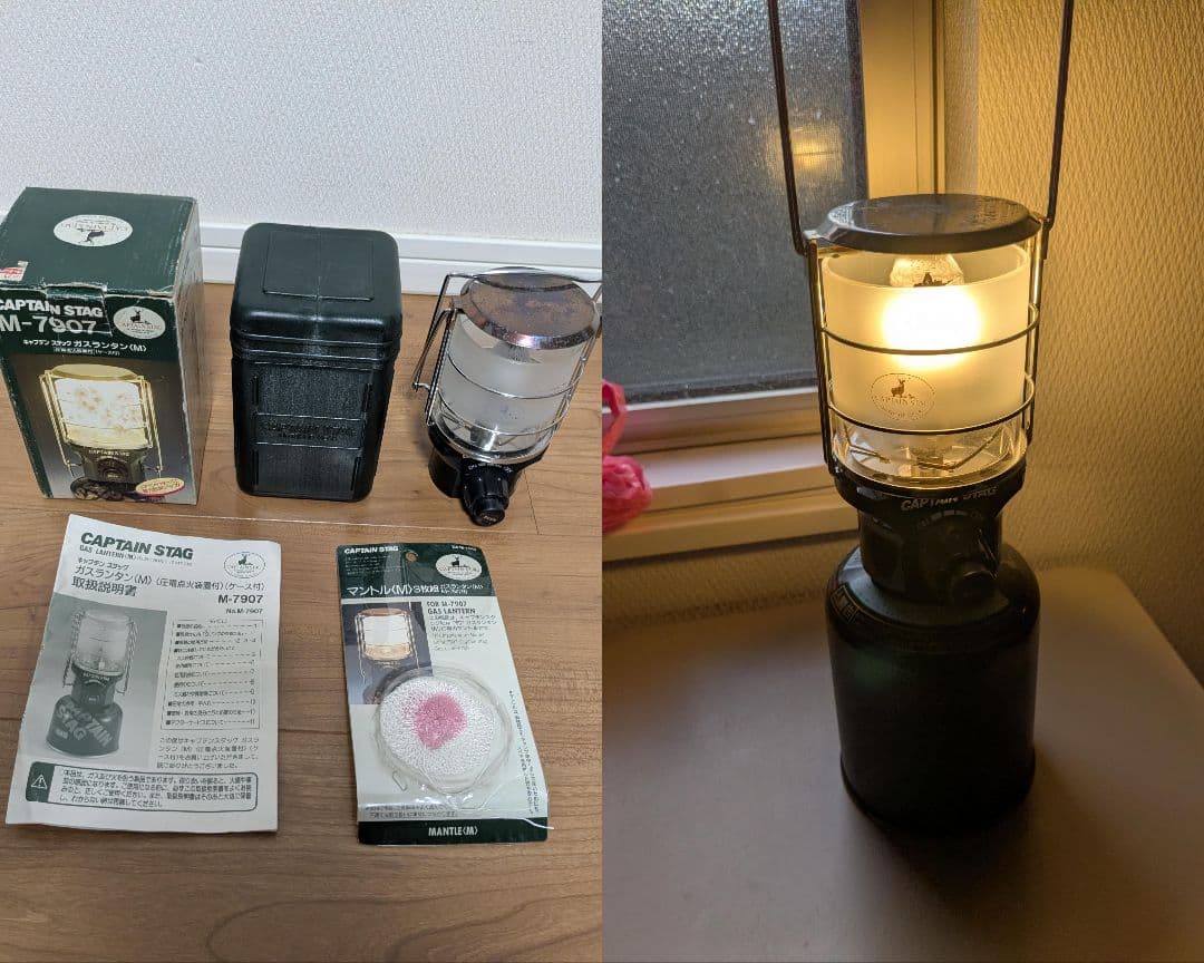 キャンプ用品まとめ売り　焚き火台、ストーブ、ランタン等　カーゴBOX発送