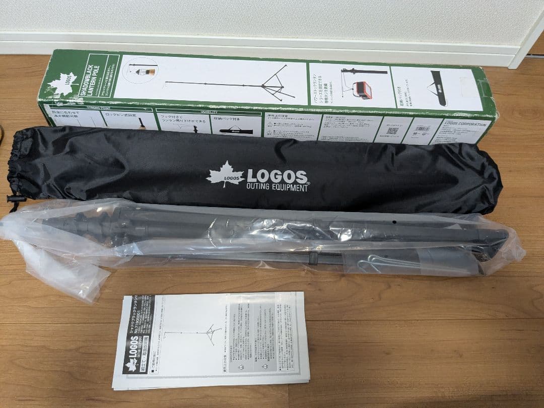 キャンプ用品まとめ売り　焚き火台、ストーブ、ランタン等　カーゴBOX発送