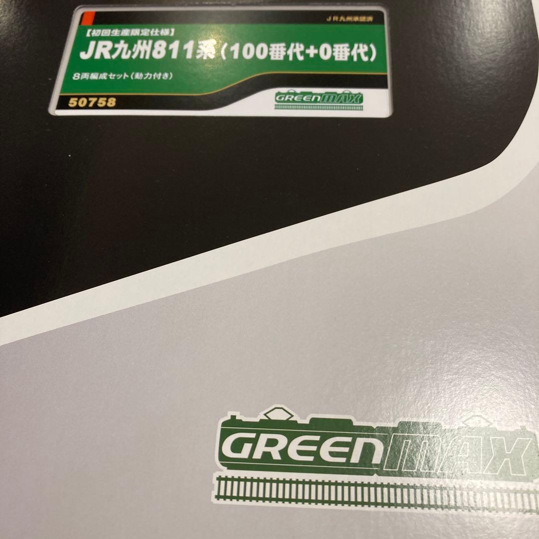 グリーンマックス　JR九州811系（100番代+0番代） 8両編成セッ
