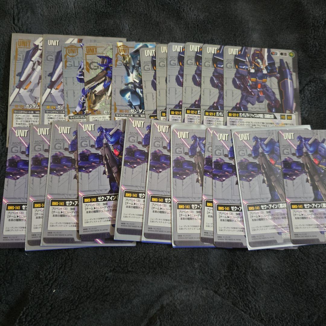 ガンダムウォー　黒　まとめ売り