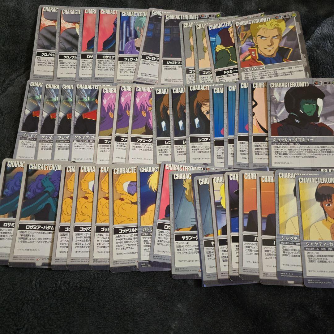 ガンダムウォー　黒　まとめ売り