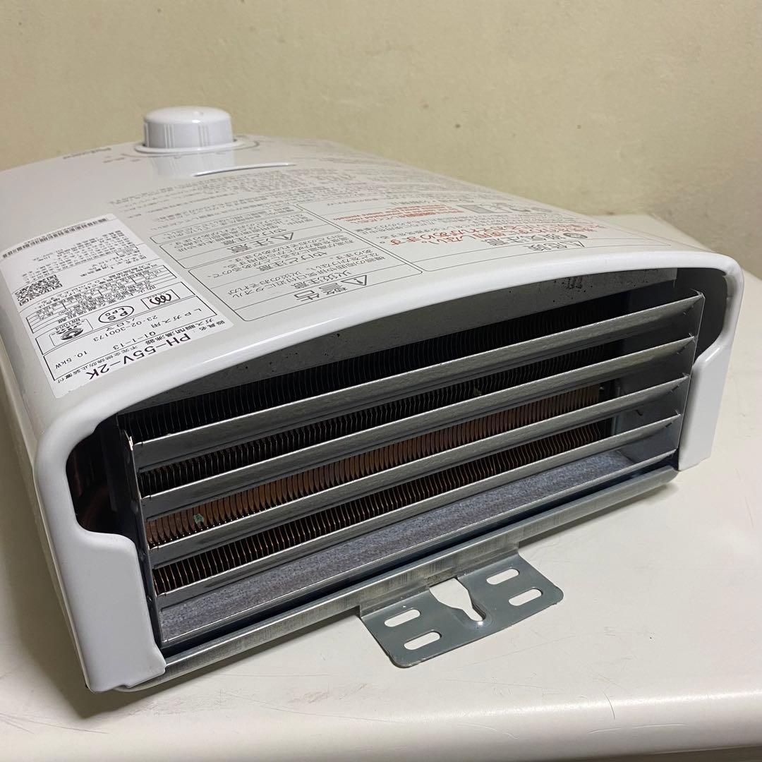 2023年製 Paloma LP ガス瞬間湯沸器 PH-55V-2K プロパン