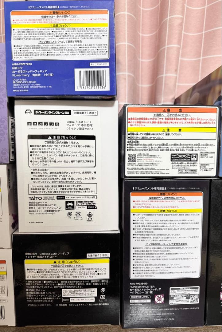 フィギュア　14点セット まとめ売り