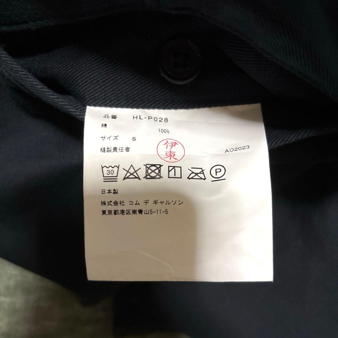 コムデギャルソンオム AD2023 製品洗い ワンタックチノパンツ ネイビー S