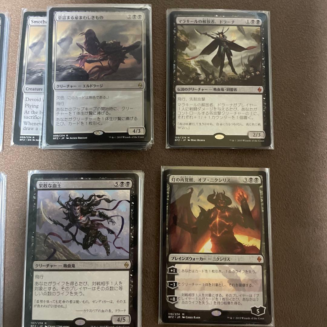 [H] MTG BFZ 戦乱のゼンディカー　安価レア、神話レア　バラ売り