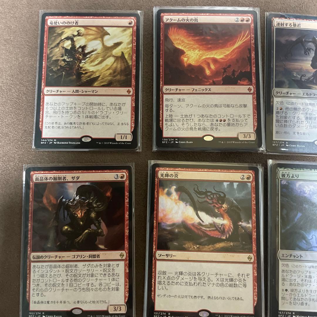 [H] MTG BFZ 戦乱のゼンディカー　安価レア、神話レア　バラ売り