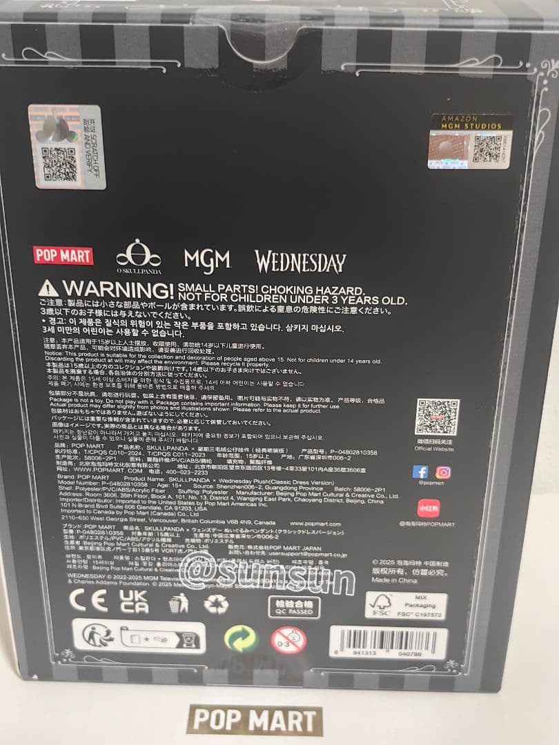 A*L様 スカルパンダ SKULLPANDA x Wednesday アメリカ