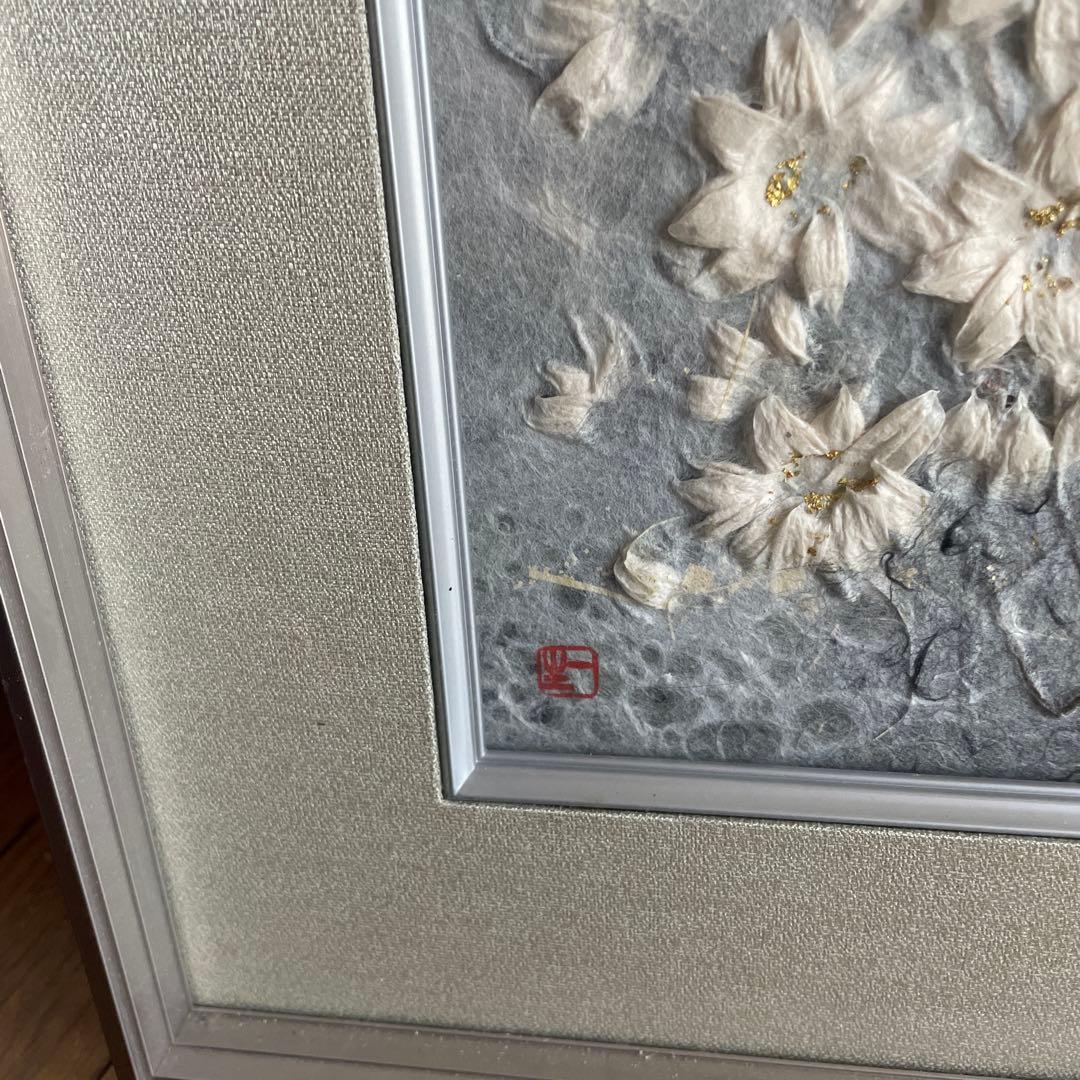 「華」山内一生工房　小原工芸品