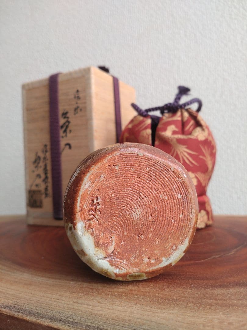 【自然釉】美しいビードロ　信楽茶陶窯元　壺中窯【保庭楽入】仕覆袋セット　肩衝茶入