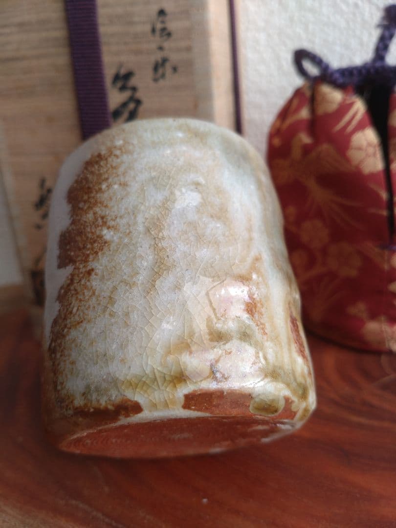 【自然釉】美しいビードロ　信楽茶陶窯元　壺中窯【保庭楽入】仕覆袋セット　肩衝茶入