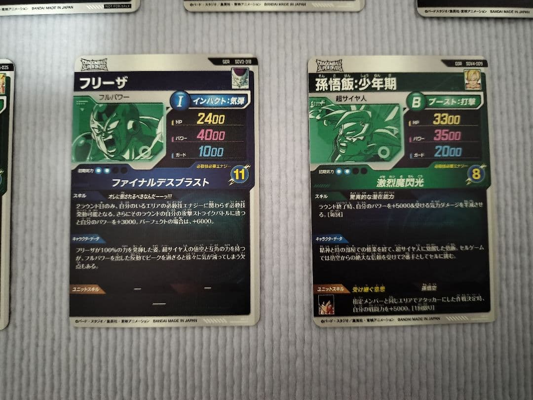 ドラゴンボールヒーローズ　ダイバーズ　カード　まとめ売り　9枚　gdr srなど